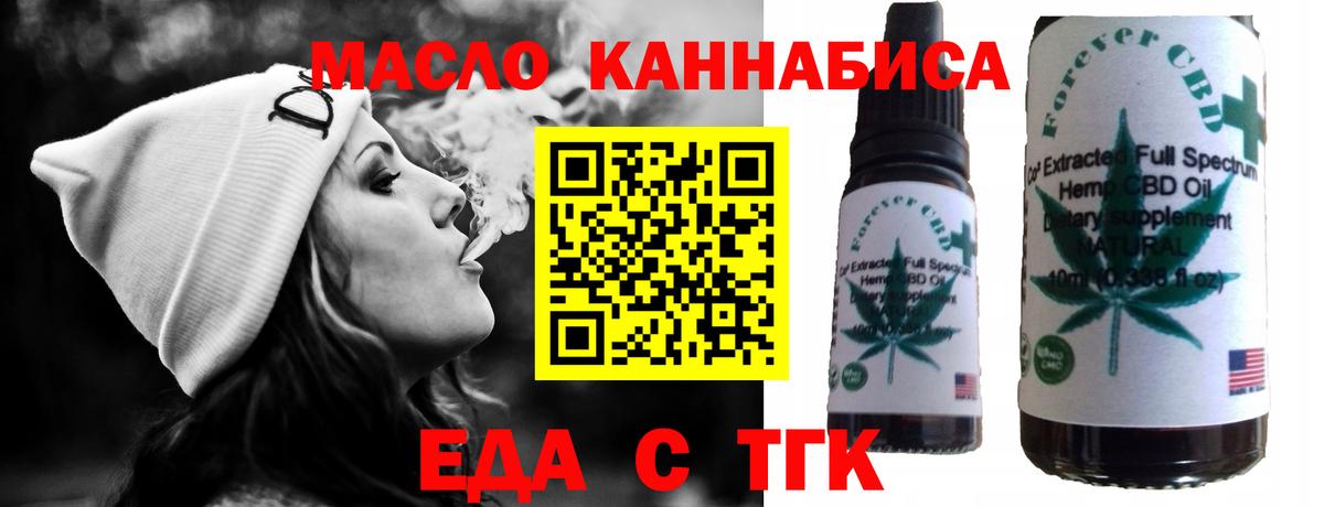 Канаш  Canna-Cookies марихуана  Вход с VPN 