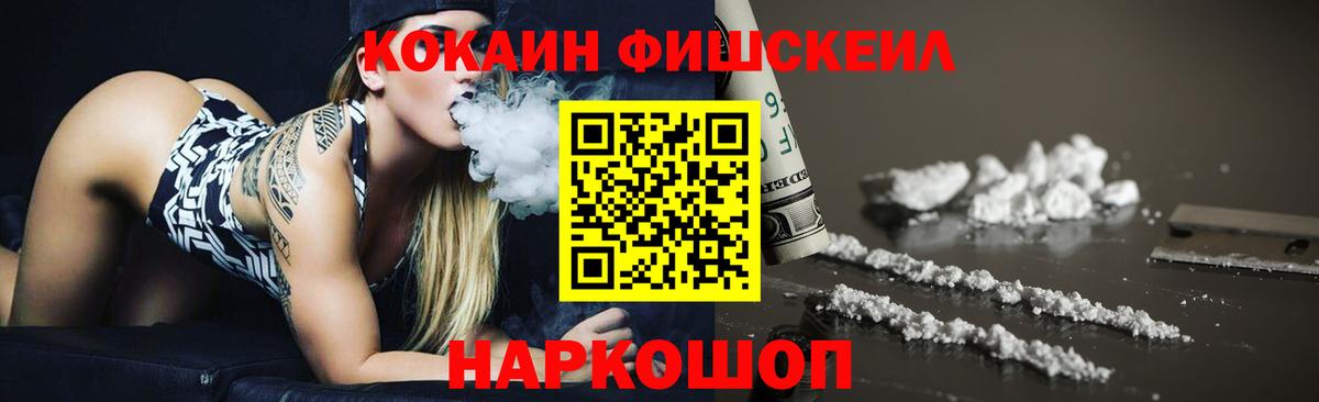 КОКАИН Columbia Канаш