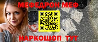 шишки Кингисепп