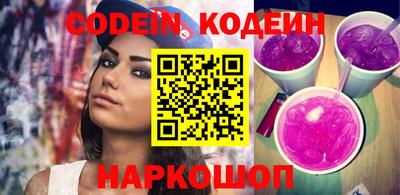 2c-b Кинель