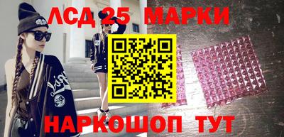 2c-b Кинель