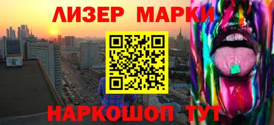 шишки Кингисепп