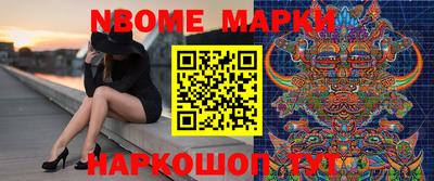 шишки Кингисепп