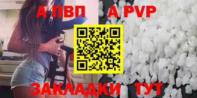 шишки Кингисепп
