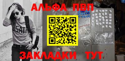 2c-b Кинель
