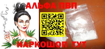 шишки Кингисепп