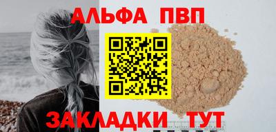 шишки Кингисепп