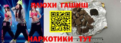 гидропоника Кимры