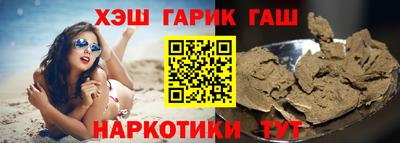 шишки Кингисепп