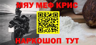 2c-b Кинель
