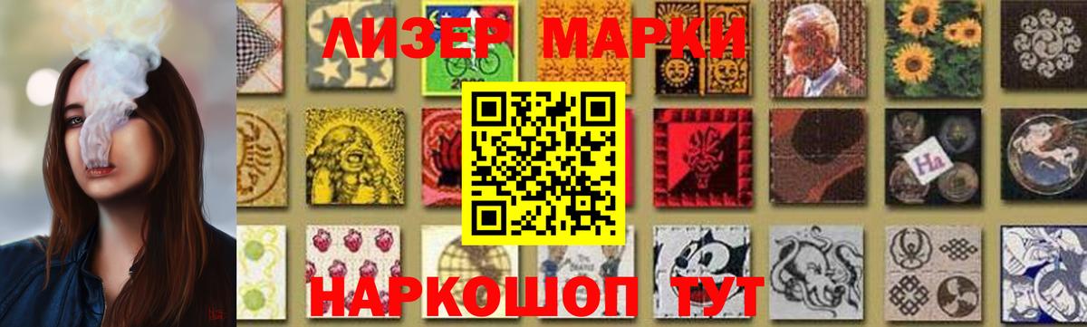 LSD-25 экстази  Вход с VPN  Канаш  LSD-25 экстази ecstasy  ЛСД экстази ecstasy 