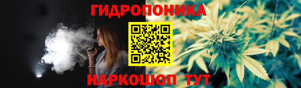 Бошки Шишки LSD WEED Канаш